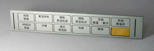 einlegeschilder-chinesisch-graviert