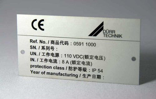 lasergravur-chinesisch