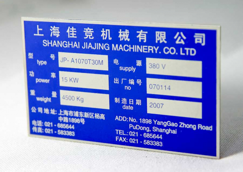 typenschild-chinesisch