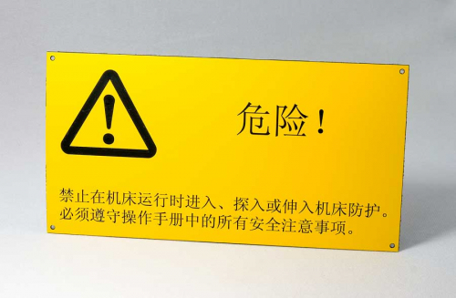 warnschild-graviert-chinesisch